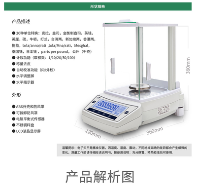 西安实验仪器电子天平哪里有卖实验仪器电子天平分析天平