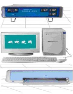 供应FYFS-2002E型低本底多道r谱分析仪_仪器仪表_世界工厂网中国产品信息库